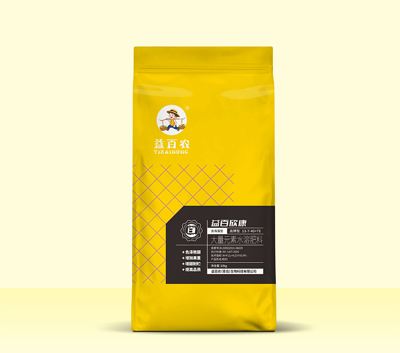 益百欣康(含海藻型/高鉀型13-7-40+TE)